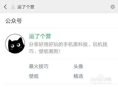 撤回了一条消息并亲了你一下最新方法