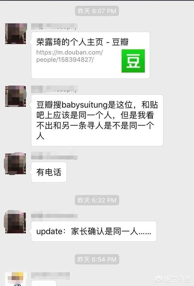 伦敦国王学院35岁博士生闫思宏已死亡,另一网传失联中国女生查无此人,你怎么看?