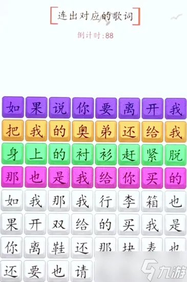 超级达人爱之初体验怎么玩
