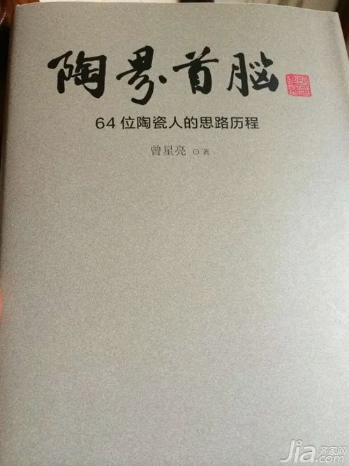 访齐家网副总裁李丹锋:思想比论坛本身走得更远