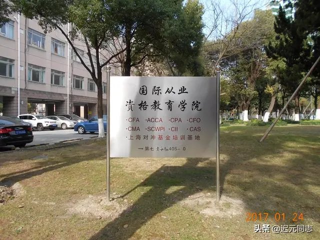 如果想要进高盛这类的知名投行，本科必须是清北复交吗？需要学什么专业？