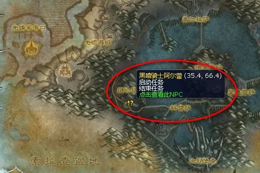魔兽世界一举两得的任务怎么做啊