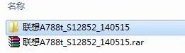 联想a788t拨号器怎么下载
