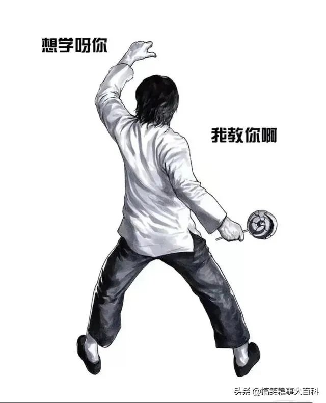 有哪些搞笑的手机壁纸?