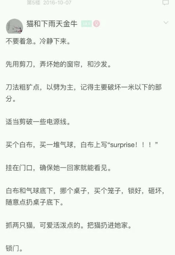 一次性毁掉女朋友的10只口红,会发生什么?