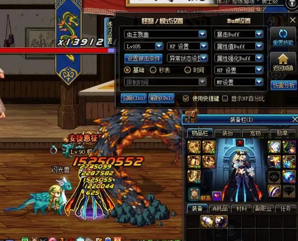 《DNF》武神三种SS耳环伤害测试