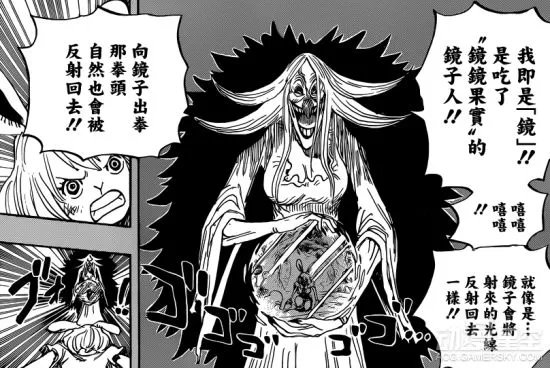 《海贼王》漫画第835话 大妈竟是灵魂收割者