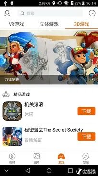 中兴天机7 MAX:这手机能让你告别电影院