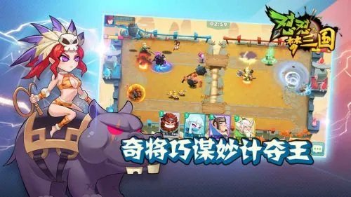 怼怼梦三国激活码怎么获得 最全获取方法一览