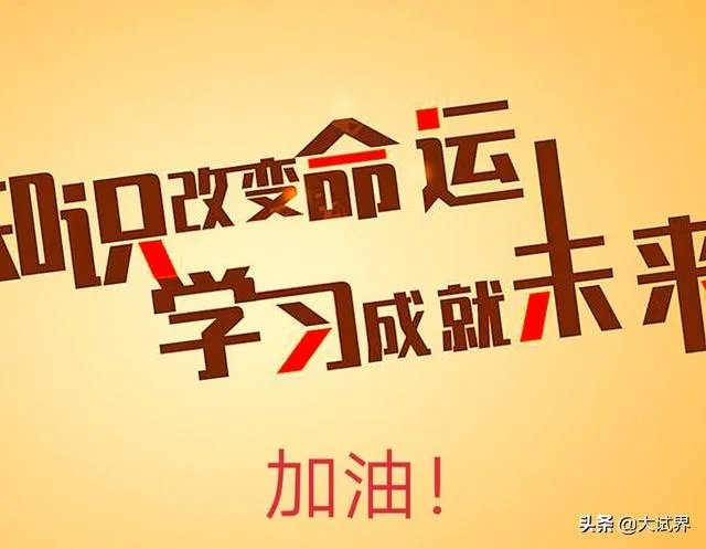 关于二级建造师大家怎么看?