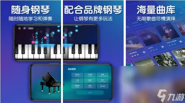 盘点人气最高的钢琴游戏合集 钢琴手游手机版推荐2023