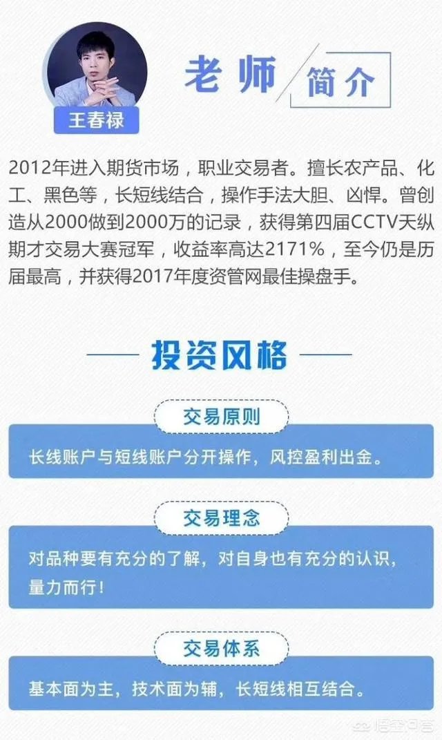 期货概率交易高手