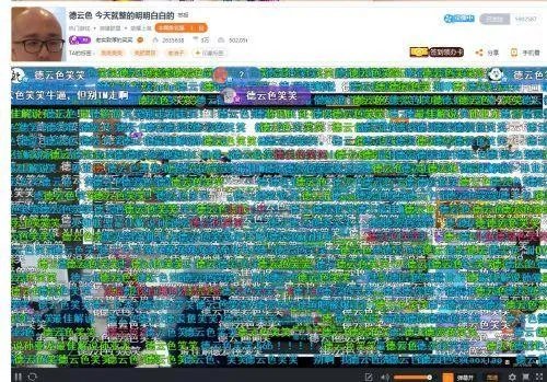 德云色笑笑55开事件,你们支持谁?
