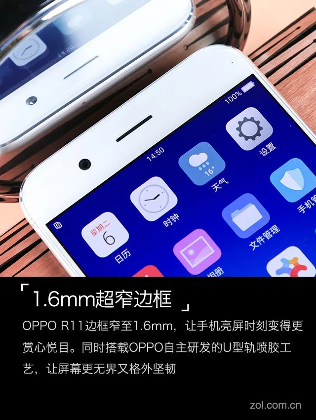 智能手机推荐 这几款一定能够满足你