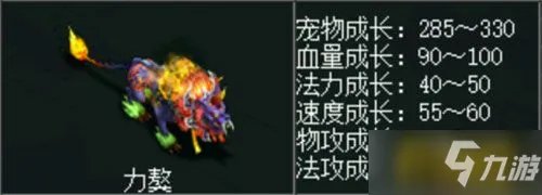 《问道》科普篇:鬼宠是怎样的炼成的