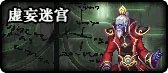 dnf暗精灵遗迹地下城详解 dnf暗精灵遗迹在哪里(位置全解)
