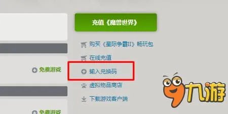 《炉石传说》内测常见问题解答