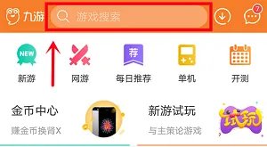 九天神话官网在哪下载 最新官方下载安装地址