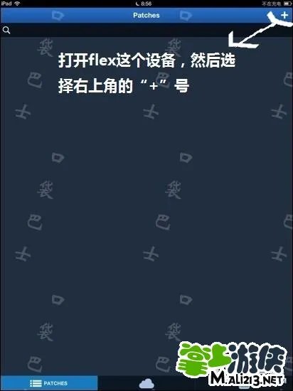IOS地牢猎手4中国内购破解教程 亲测可用钻石无限