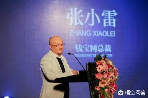 怎么看央视、新华网报道的钱宝网张小雷的非法集资调查呢?
