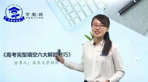 大家谁能发给我一套高三英语备考的视频?谢谢了