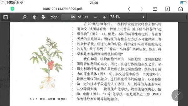 为什么植物是体细胞杂交,动物是细胞杂交?