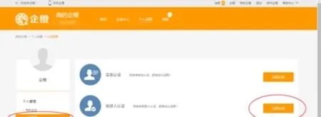企橙的企业服务怎么样?