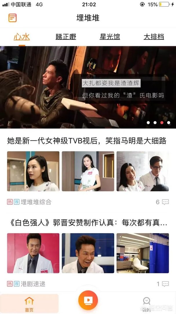 TVB的电视连续剧在哪里看?