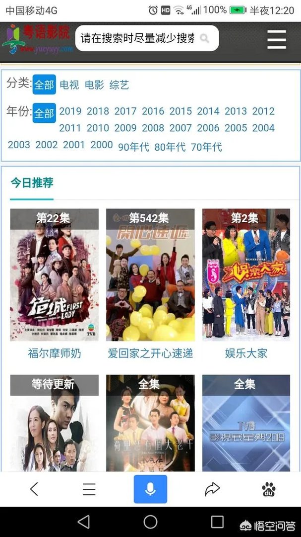TVB的电视连续剧在哪里看?