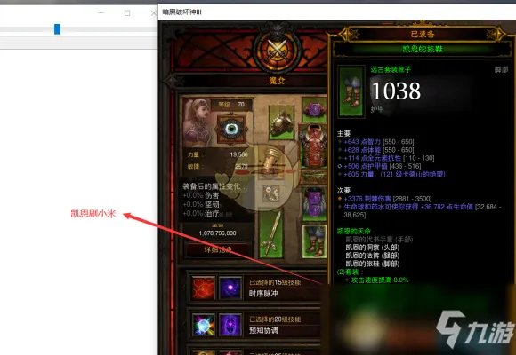 《暗黑破坏神3》魔女挂机流攻略 装备搭配介绍