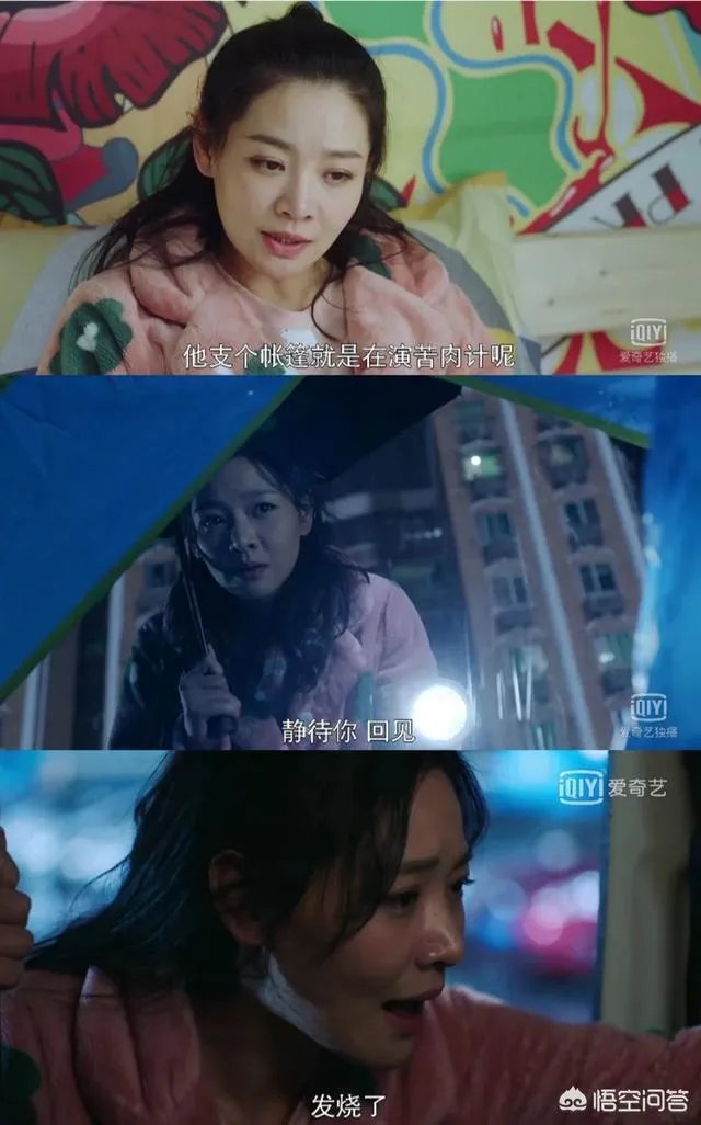如何评价王维维在《月嫂先生》中扮演的阮溪溪?