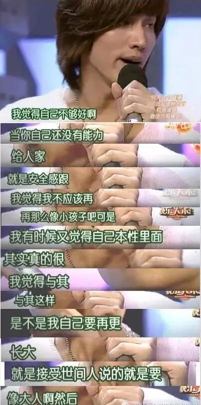 如何看待言承旭和林志玲的爱情?