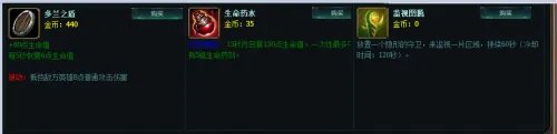 LOLS4德玛西亚之力出装顺序