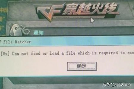 穿越火线文件总是损坏怎么办?