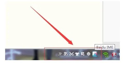 百度日语打字法不认识的字怎么打