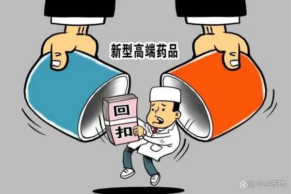 河南一女子举报医生丈夫收回扣,官方已介入调查,这种行为该如何遏止?
