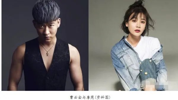 曹云金与唐菀何时结婚的?