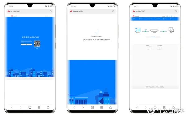 华为随行WiFi 2 mini体验,满足你的不时之需