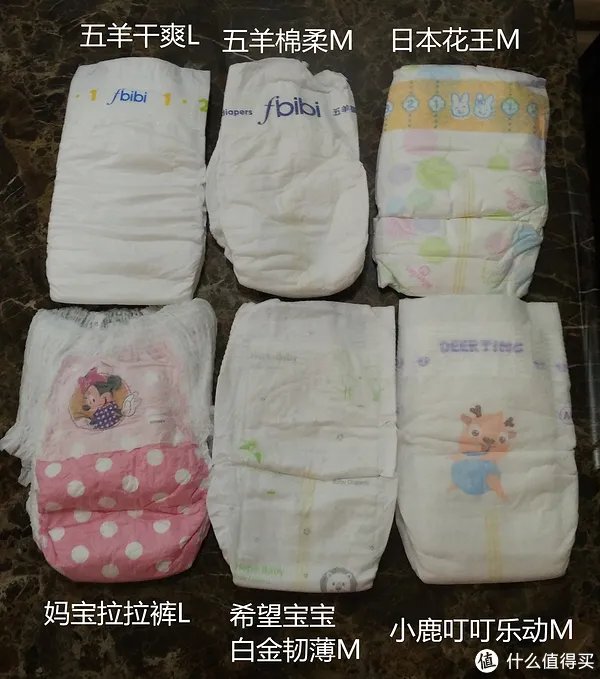 #原创新人# 几款国产婴儿纸尿裤的测评（五羊，小鹿叮叮，希望宝宝，妈咪宝贝拉拉裤）