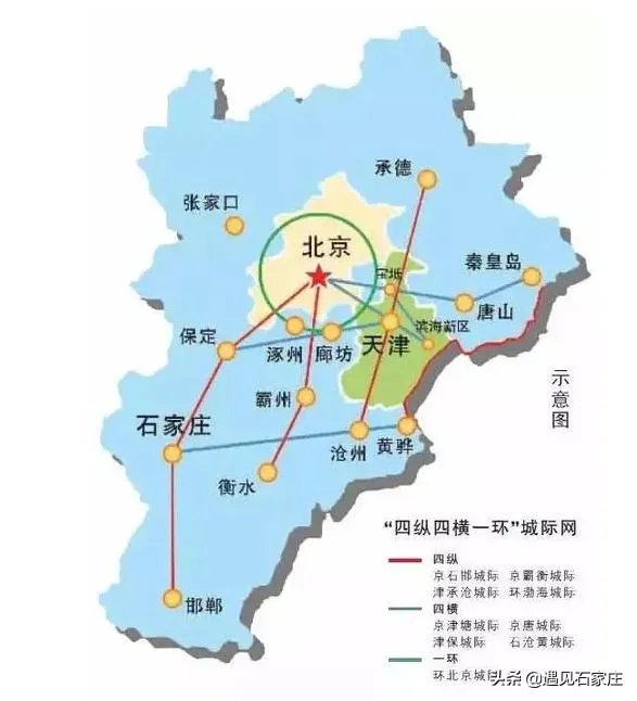 河北人怎么看省会石家庄！他们说省会是北京天津！你怎么看？