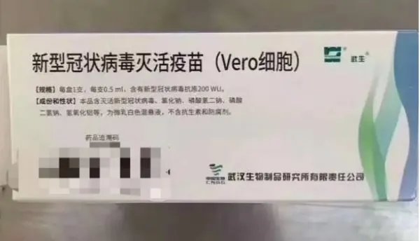 微商在朋友圈兜售疫苗的做法,为什么是违法的?