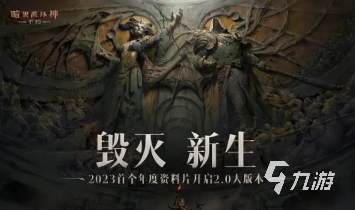 开放自由的游戏有哪些 2023好玩的开放自由游戏推荐