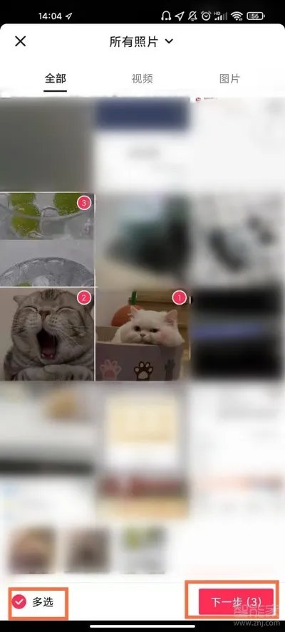抖音怎样发图集作品