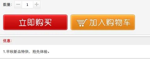 跨境通运行，教你如何购物