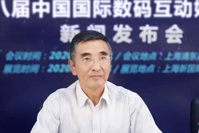 2020年CJ召开首次新闻发布会:第十八届展会如期举办