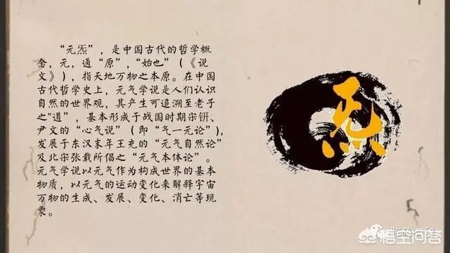 《黄帝内经》仅仅是一部医学巨著吗?