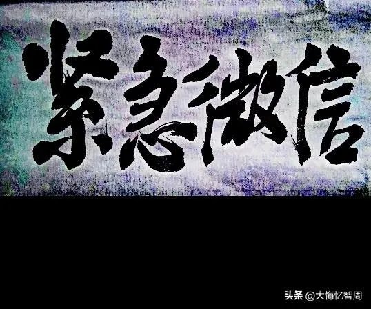 网文与文化