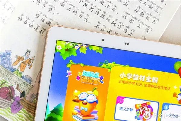 不上辅导班,也能让孩子拿满分,读书郎G100A深度体验