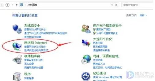 dns错误怎么办