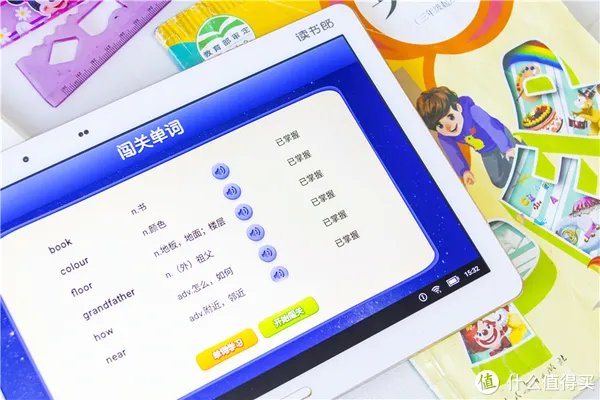 不上辅导班,也能让孩子拿满分,读书郎G100A深度体验